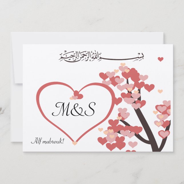 Boda islámico felicitación corazón del árbol de am (Anverso)