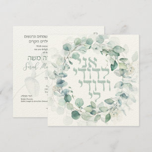 Boda judío Chuppah Eucalyptus Ani Ledodi