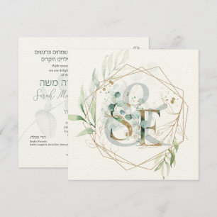Boda judío Chuppah Eucalyptus Monograma
