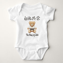 Body Para Bebé 「自他共栄」Bring the spirit of Judo to everyday life