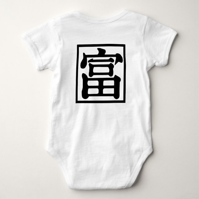 BODY PARA BEBÉ 角富 (Reverso)