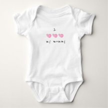 Amo a mi Mami Corazón Rosa Personalizado