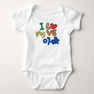 Body Para Bebé Amo mi 빠 아 (Appa/Daddy) en coreano