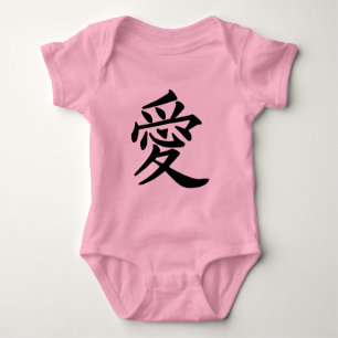 Body Para Bebé amor_kanji_ai