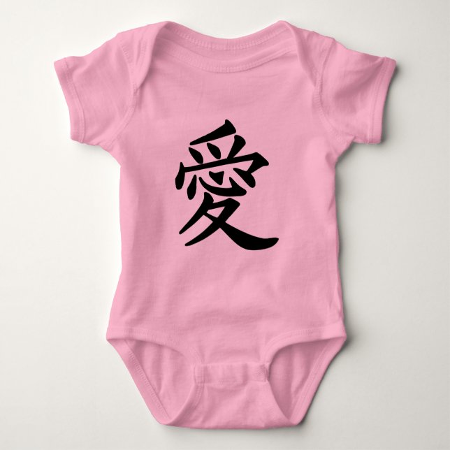 Body Para Bebé amor_kanji_ai (Anverso)