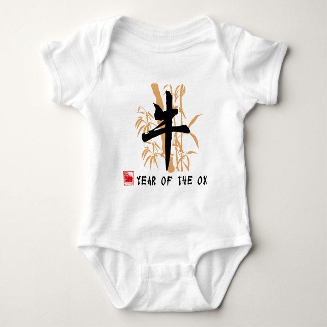 Body Para Bebé Año de la camiseta del bebé del buey (Anverso)
