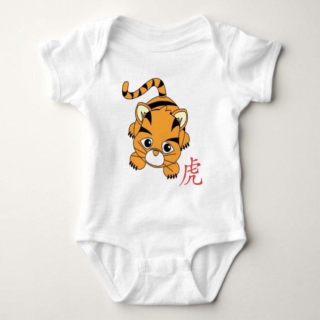 Body Para Bebé Año de la corbata del tigre (Anverso)