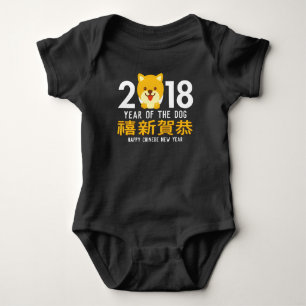 Body Para Bebé Año del Año Nuevo chino 2018 del perro