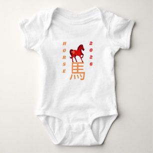 Body Para Bebé Año del caballo 2026