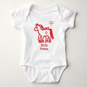 Body Para Bebé Año del Caballo Nombre y Color Personalizables
