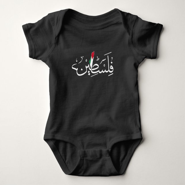 Body Para Bebé ÁRABE libre de Palestina con MAPA (Anverso)