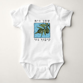 Body Para Bebé BABY kibbutz gezer olioil diseño Baby Bodysuit