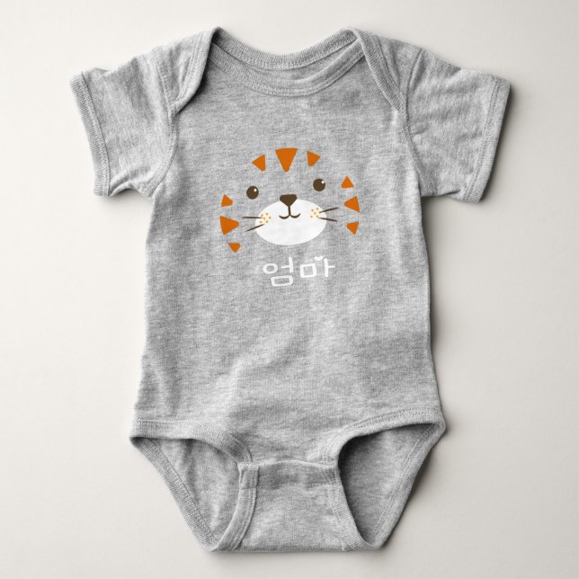 Body Para Bebé Baby Tiger, Mamá,엄 마 (Anverso)