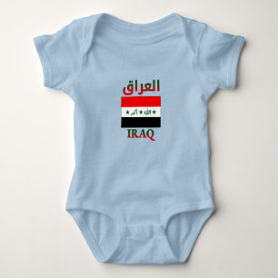 Body Para Bebé Bandera de Irak العراق WordArt en Árabe e Inglés