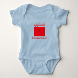 Body Para Bebé Bandera de Marruecos・・Art・árabe e inglés WordArt.