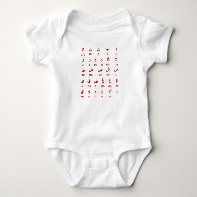 Body Para Bebé Bebé árabe traje bodysuit Alfabeto árabe Ropa para (Anverso)