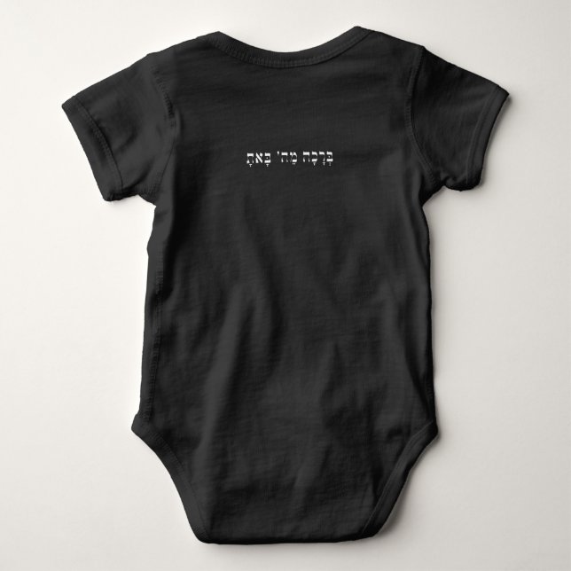 Body Para Bebé Black Baby Bodysuit Hebreo Blessote (Reverso)