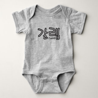 Body Para Bebé Caleb (nombre en coreano)
