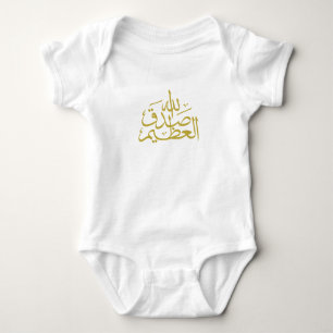 Body Para Bebé Caligrafía árabe escritura islámica