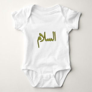 Body Para Bebé Calligrafía árabe As-Salm Traje bodysuit para niño
