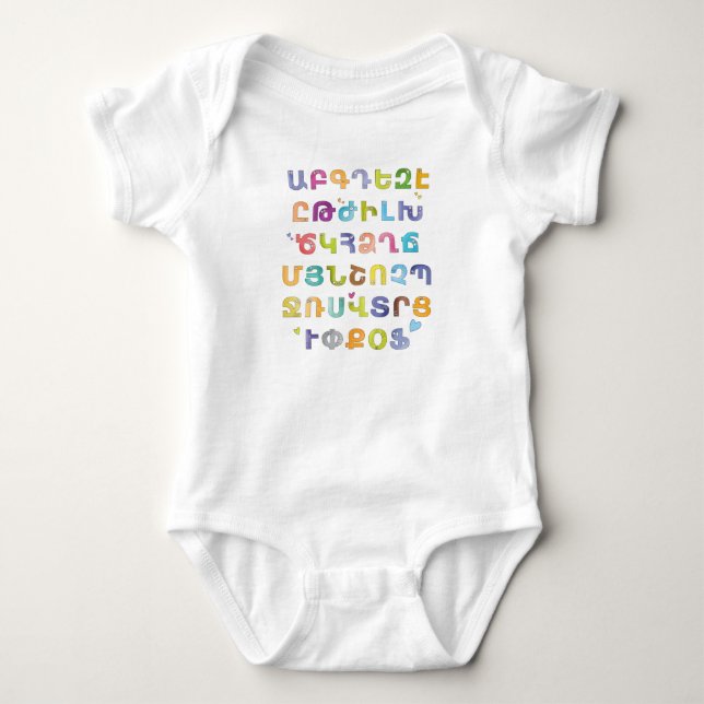 Body Para Bebé Camiseta (Anverso)