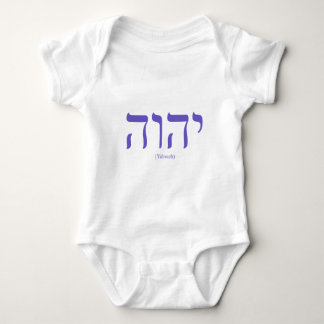 Body Para Bebé Camiseta infantil de las letras azules de Yahweh
