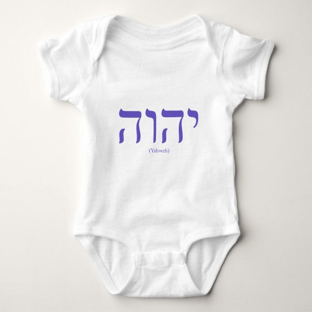 Body Para Bebé Camiseta infantil de las letras azules de Yahweh (Anverso)