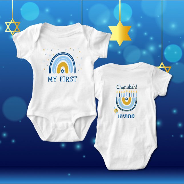 Body Para Bebé Chanukah Cute Personalizado HEBREW Menorah Rainbow (Subido por el creador)
