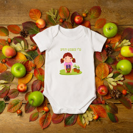 Body Para Bebé Chica Plantando Verde Tu Bishvat