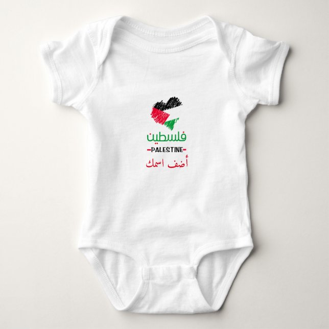 Body Para Bebé Corazón de bebé palestino (Anverso)
