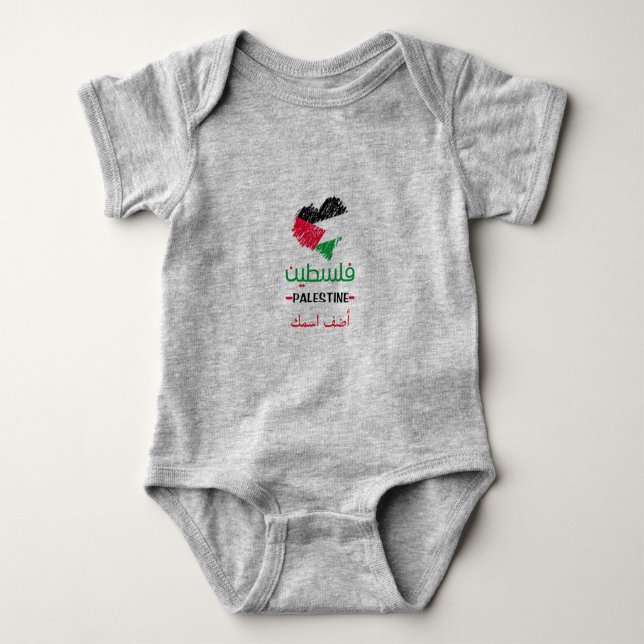 Body Para Bebé Corazón de bebé personalizado Palestina (Anverso)