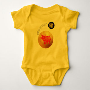 Body Para Bebé Cuerpo del bebé 2019 de Red Gold Pig Papercut Chin