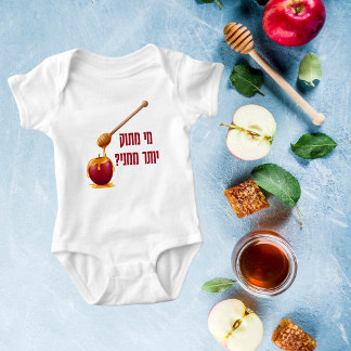 Body Para Bebé Cute Funny Rosh Hashanah