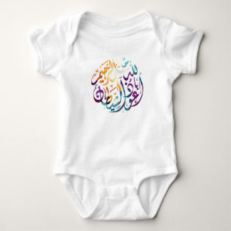 Body Para Bebé Declaración islámica de bebé bodysuit