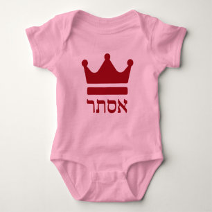 Body Para Bebé Diseño de vestuario hebreo Queen Esther Purim