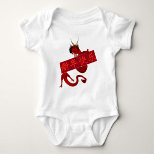 Body Para Bebé Dragón Rojo Chino