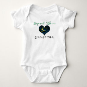 Body Para Bebé Duerme bien, pequeño, camiseta