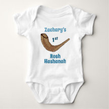 El primer Rosh Hashanah del bebé personalizado