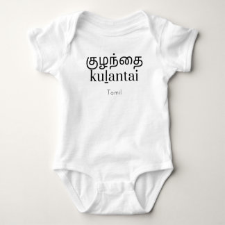 Body Para Bebé Encanto cultural adorable: "kulantai" Tamil India