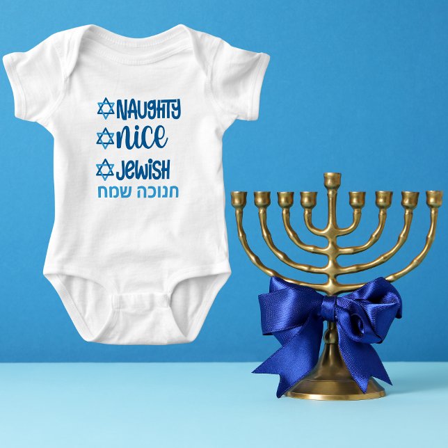 Body Para Bebé Funny Blue Hebrew Jewish Holiday Hanukkah (Subido por el creador)
