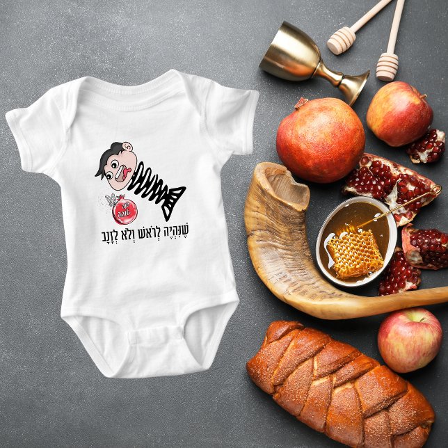Body Para Bebé Funny shenihiyeh lerosh v'lo lezanav Rosh Hashanah (Subido por el creador)