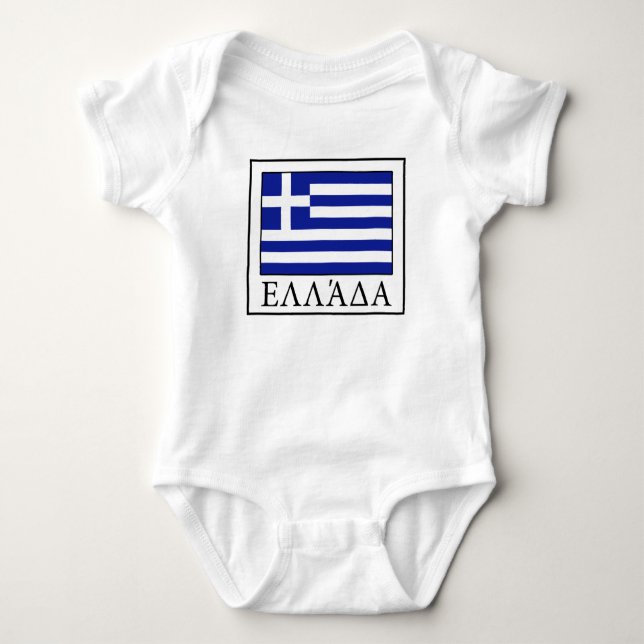 Body Para Bebé Grecia (Anverso)