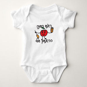 Body Para Bebé Hebreo MI PRIMER ROSH HASHANAH diseño con una apli