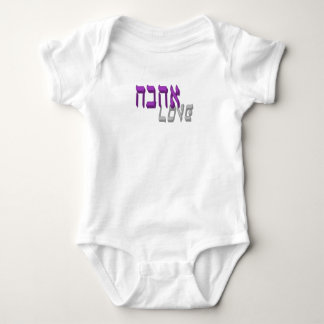Body Para Bebé Hebrew in Love