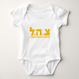 Body Para Bebé Israeli Defense Forces