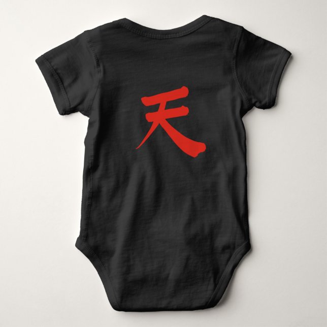 Body Para Bebé Japanese Kanji “Sky/Heaven” Baby Bodysuit (Black) (Reverso)