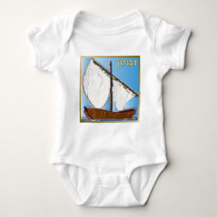 Body Para Bebé Judaica 12 Tribus De Israel Arte Zebulun