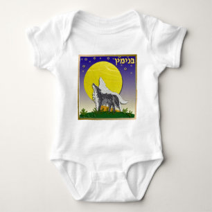 Body Para Bebé Judaica 12 Tribus Israel Benjamin