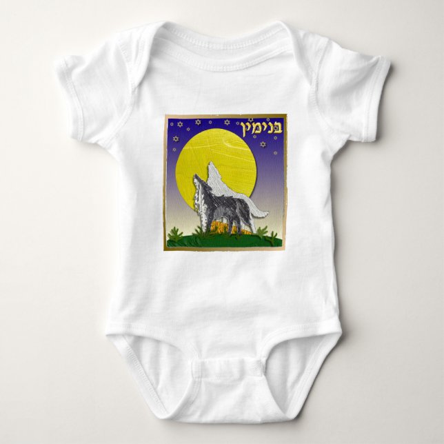 Body Para Bebé Judaica 12 Tribus Israel Benjamin (Anverso)