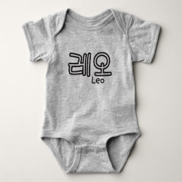 Body Para Bebé Leo (nombre en coreano)